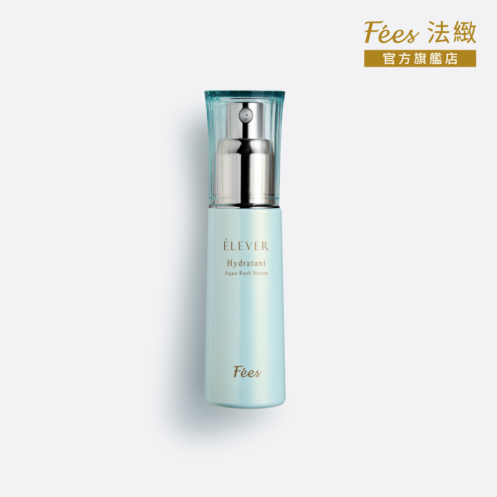Fees Beaute 法緻 無限湧泉精華50ml