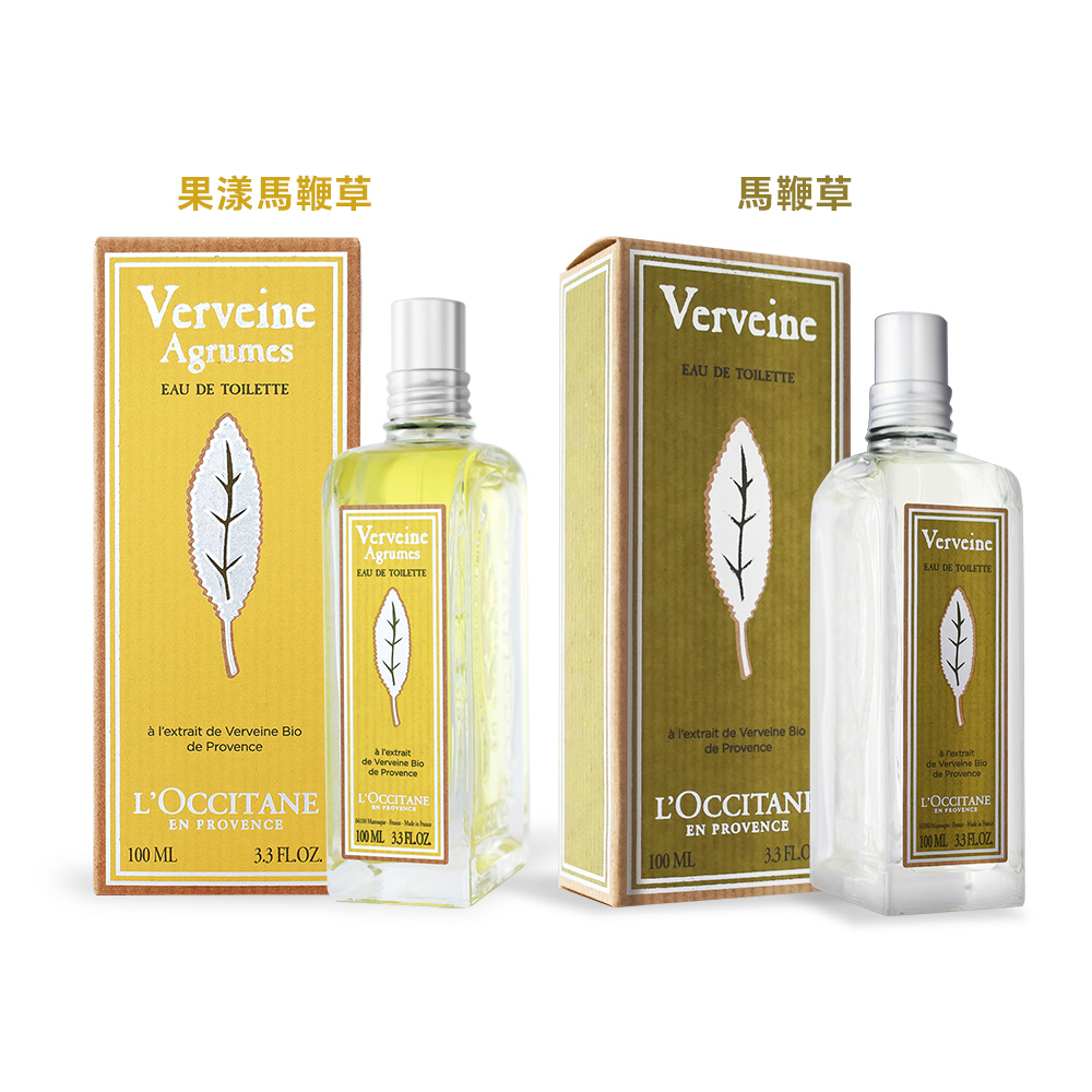 L’OCCITANE 歐舒丹 馬鞭草/果漾馬鞭草淡香水 EDT(100ml)-任選-國際航空版