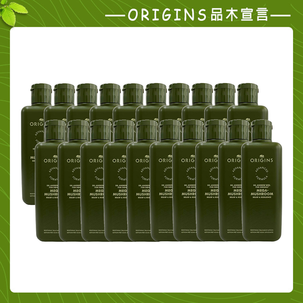 ORIGINS 品木宣言 Dr. Weil 青春無敵靈芝光潤機能水 200ml x20 (團購組)