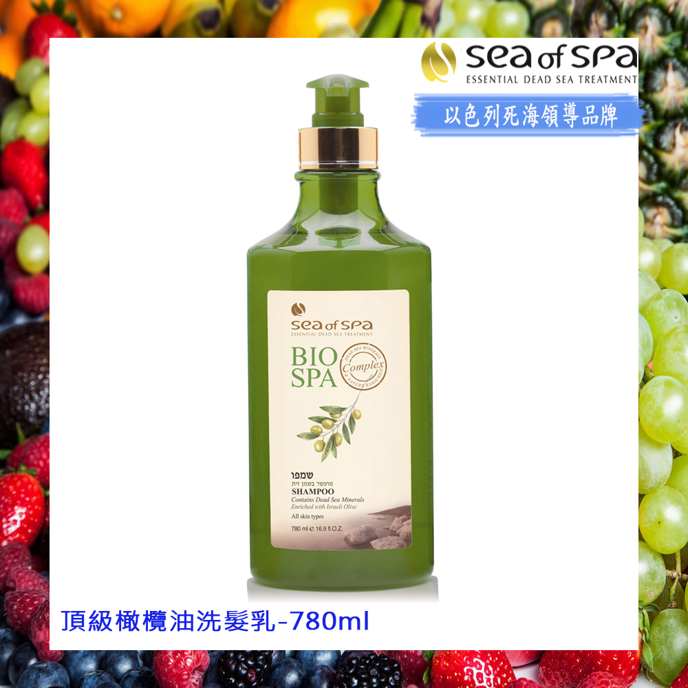 Sea of Spa 頂級橄欖油洗髮乳-780ml