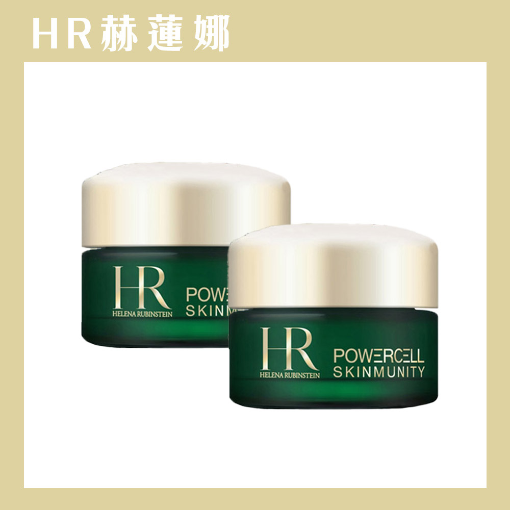 Helena Rubinstein赫蓮娜 植萃綠寶修護水凝霜 15ml*2入