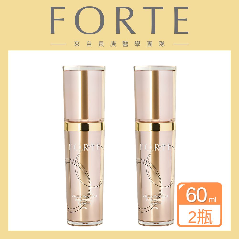 《FORTE》台塑生醫極光多肽修護精華30mlx2入組