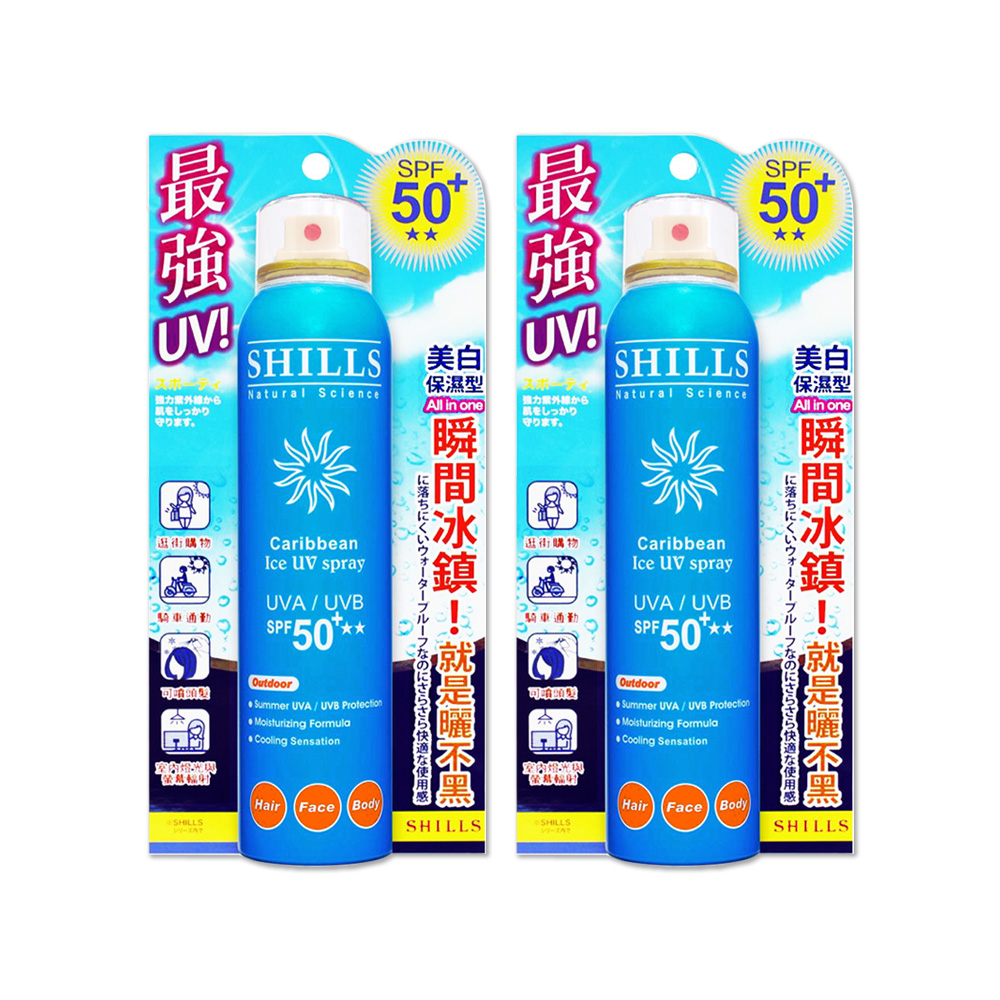 (2罐)SHILLS舒兒絲-很耐曬超清爽SPF50+保濕冰鎮防曬噴霧180ml/罐-保濕降溫(藍)