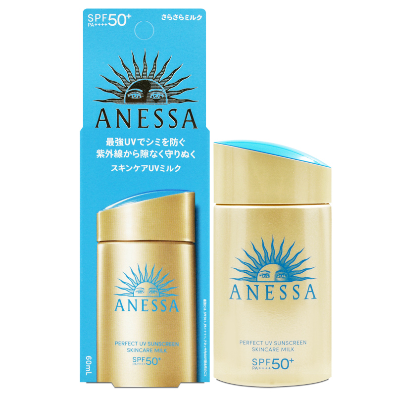 《SHISEIDO 資生堂》安耐曬 金鑽高效防曬露NA 5X SPF50+ PA++++ 60ml (百貨專櫃貨)