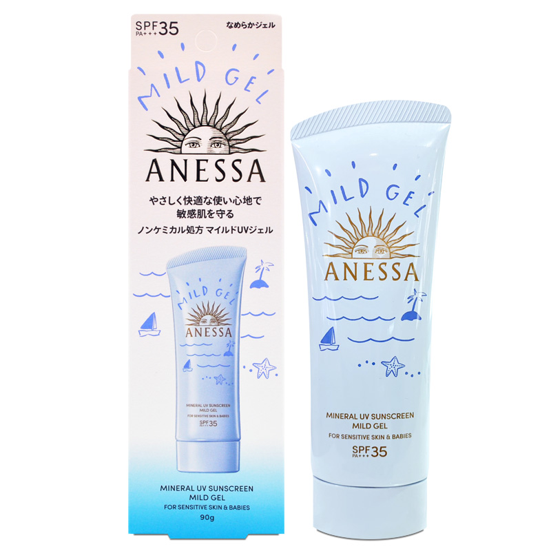 SHISEIDO 資生堂 安耐曬 水嫩寶貝 敏感肌防曬凝膠 SPF35 PA+++ 90g(百貨專櫃貨)