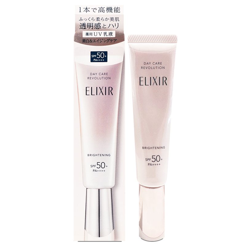 《SHISEIDO 資生堂》怡麗絲爾 膠原淨白多效美肌乳 SPF50+ PA++++ 35ml