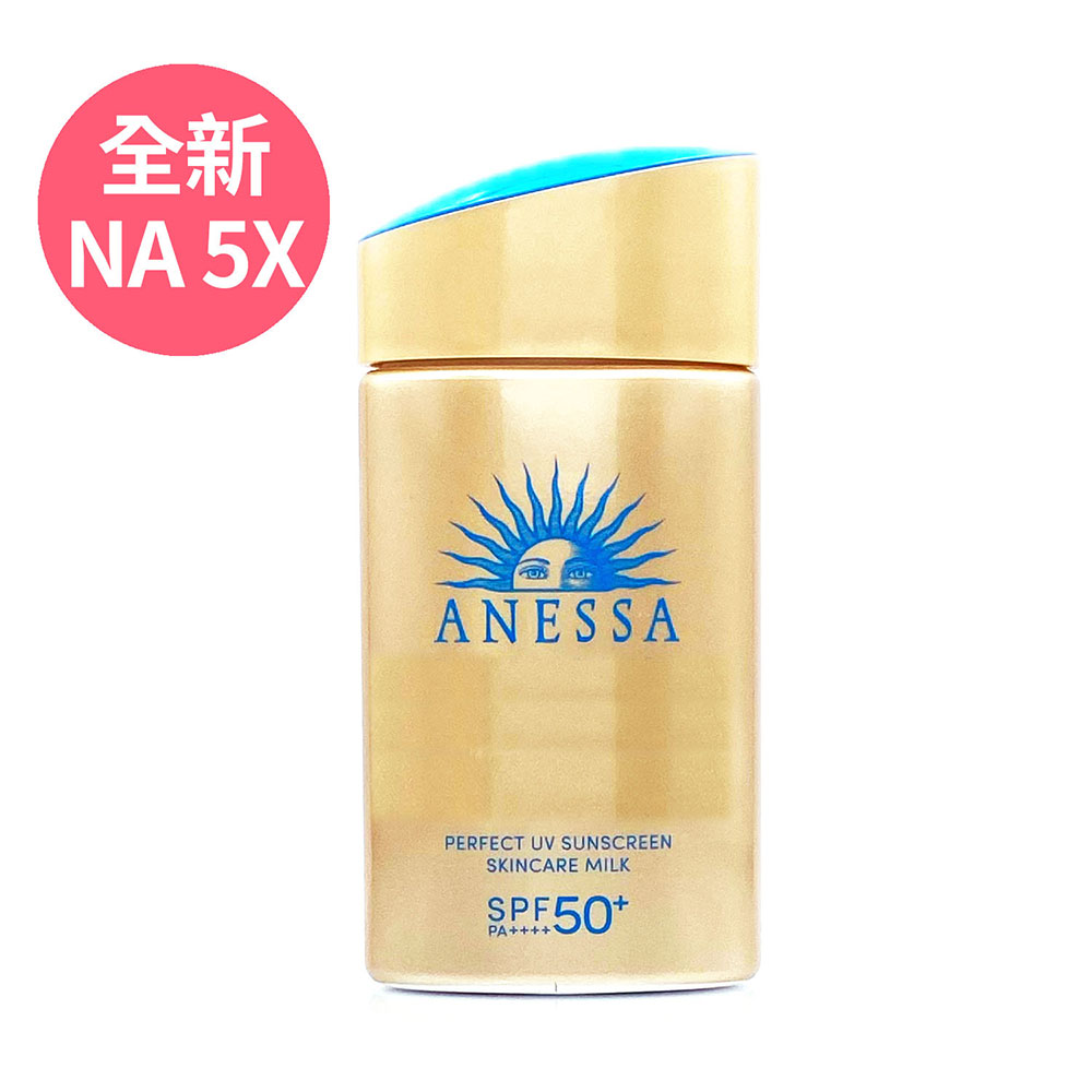 SHISEIDO資生堂 安耐曬金鑽高效防曬露60ml (正統公司貨)