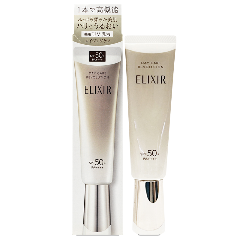 《SHISEIDO 資生堂》怡麗絲爾 膠原彈潤多效美肌乳 SPF50+ PA++++ 35ml