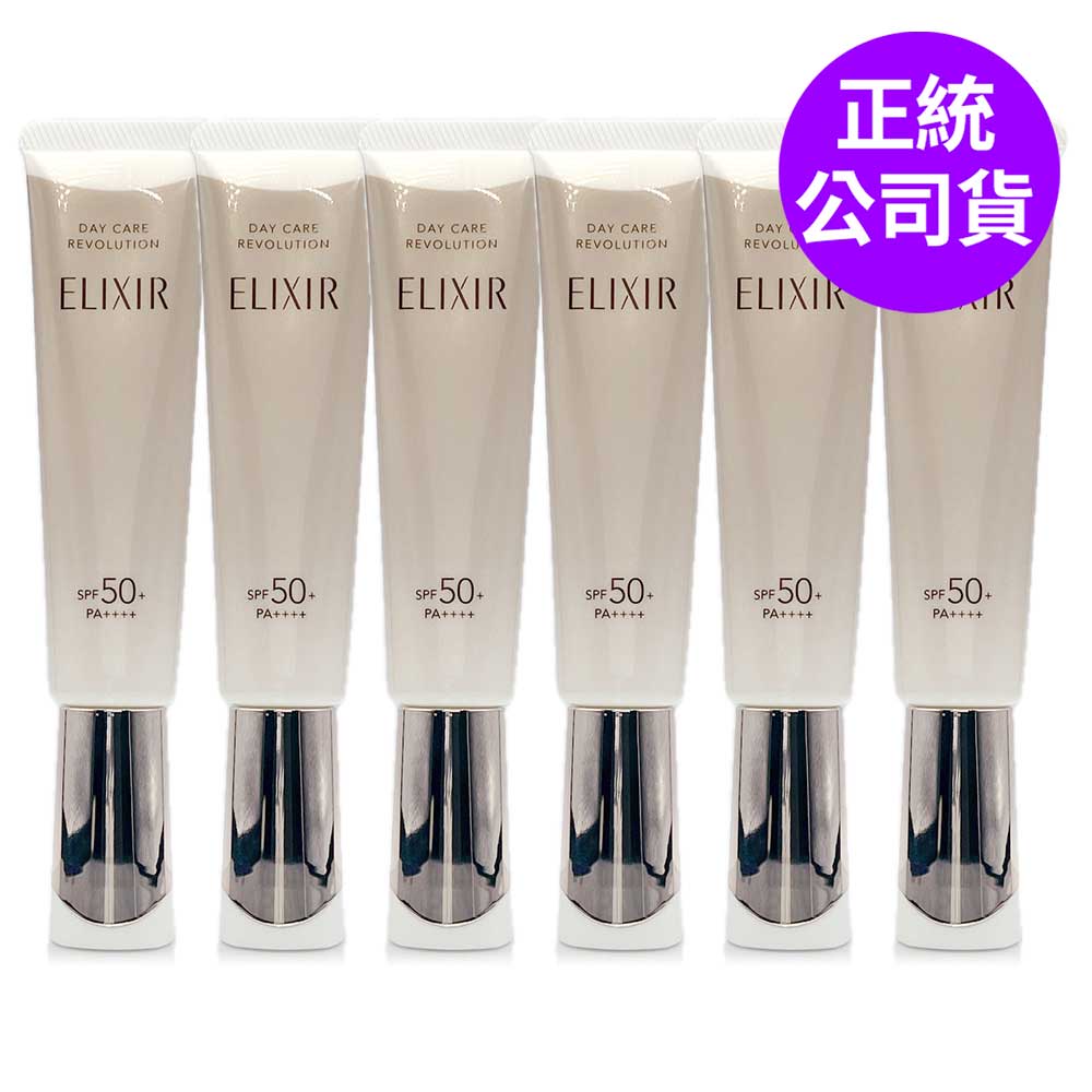 SHISEIDO 資生堂 怡麗絲爾膠原彈潤多效美肌乳35ml*6 - 超值六瓶組 (小金管防曬) 正統公司貨