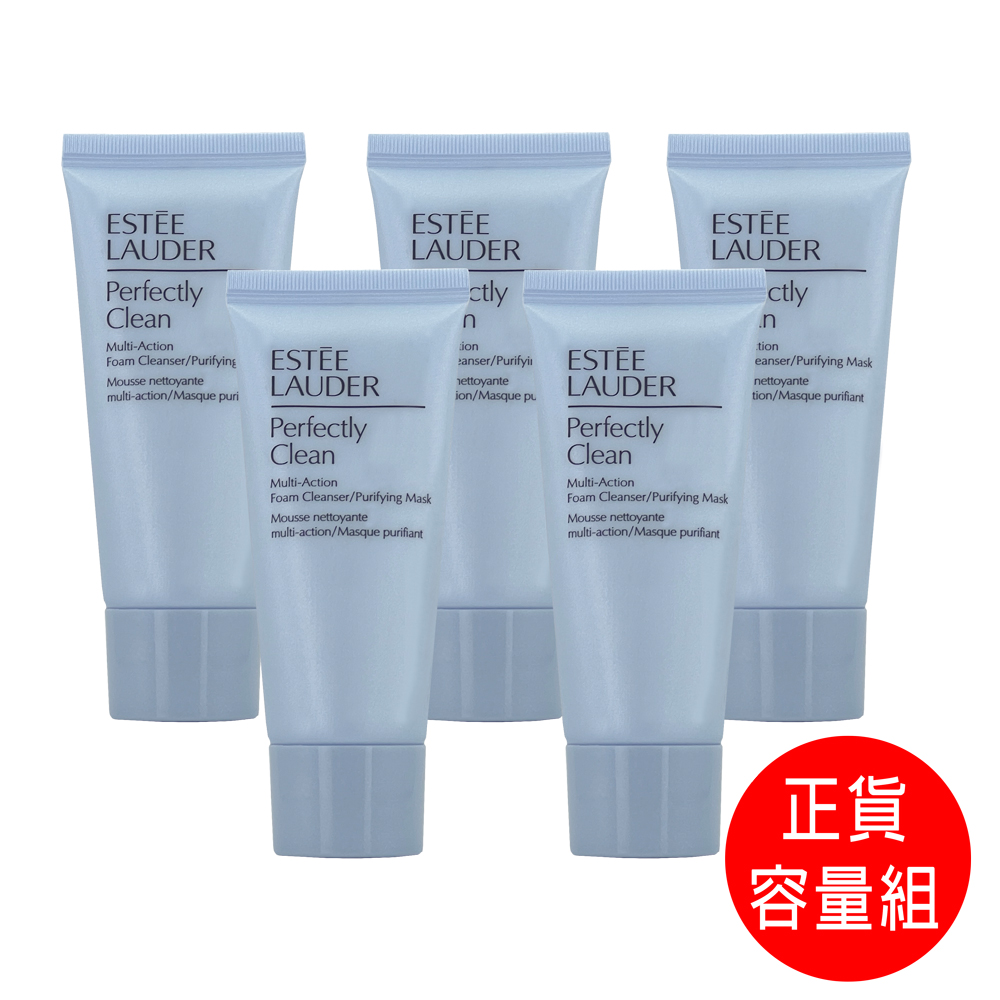 [正貨容量組 ESTEE LAUDER雅詩蘭黛 細緻煥採雙效淨化潔面乳(150ml) 百貨公司專櫃貨