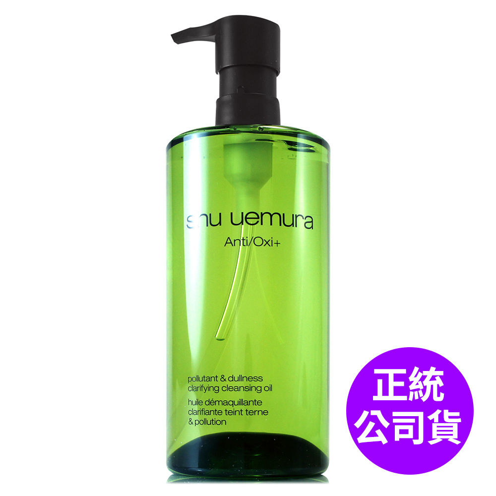 Shu Uemura 植村秀 抹茶精萃潔顏油450ml (正統公司貨)