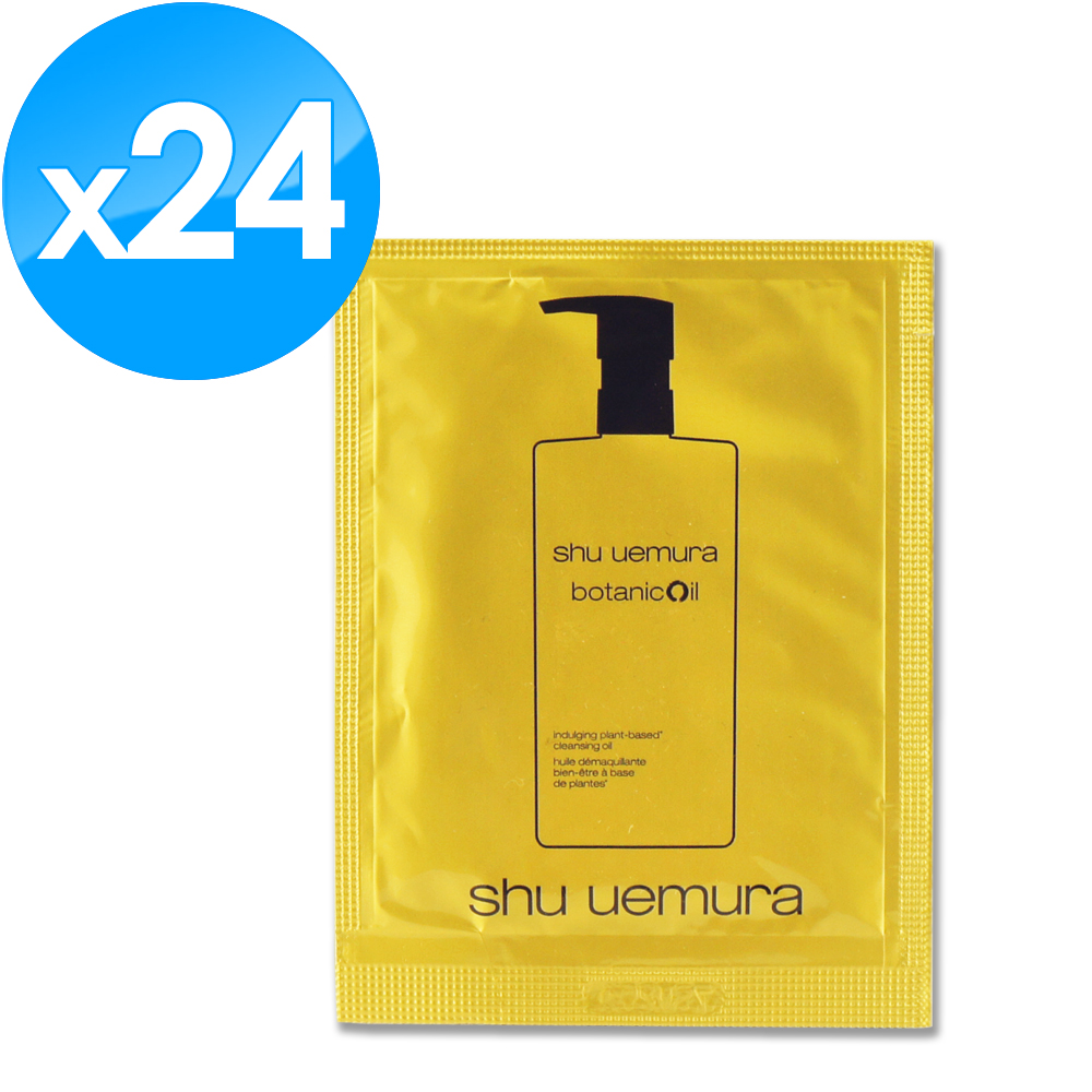 《Shu Uemura 植村秀》柚子精萃潔顏油 4ML x 24