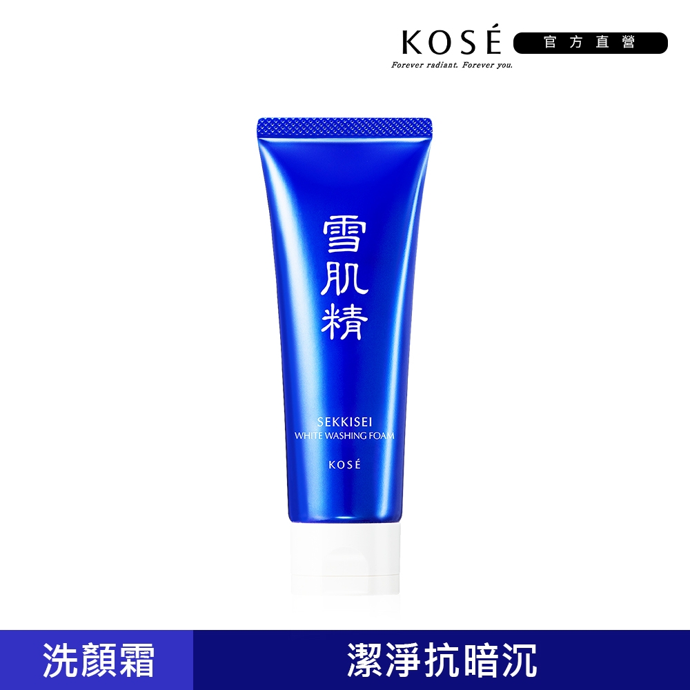 KOSE 雪肌精 淨透洗顏霜 130g