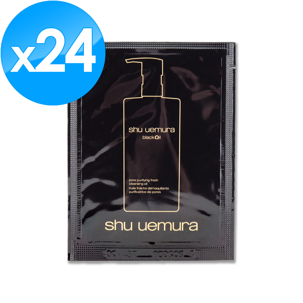 《Shu Uemura 植村秀》黑米精萃潔顏油 4ML x 24
