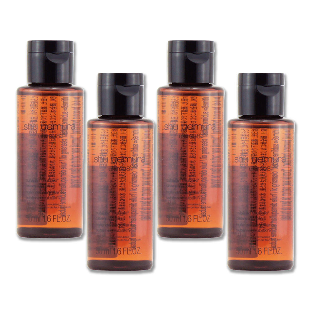 《Shu Uemura 植村秀》山茶花精萃奢養潔顏油 50ML x 4