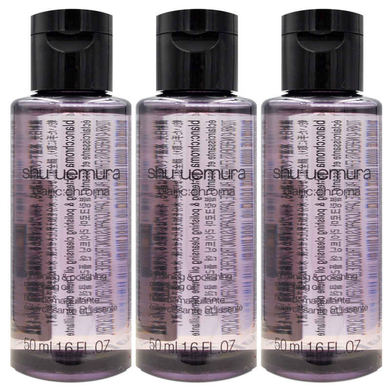 Shu Uemura 植村秀 覆盆子超淨白潔顏油 50ml*3