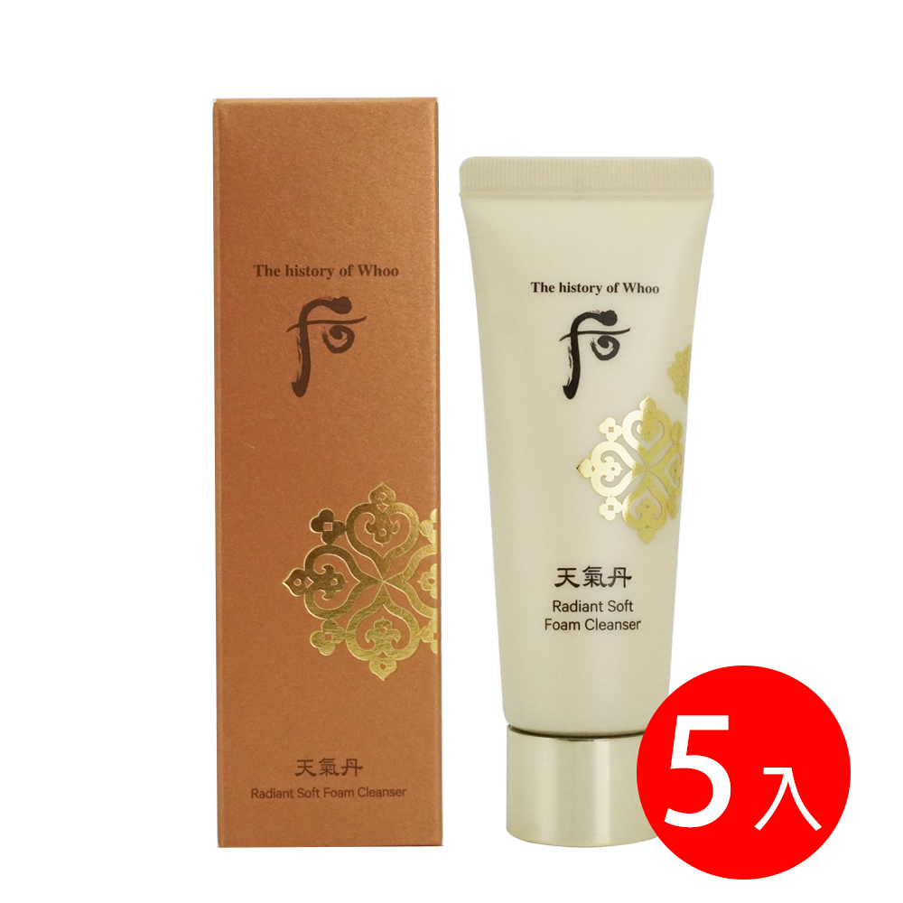 whoo后 天氣丹華炫煥亮潔顏乳