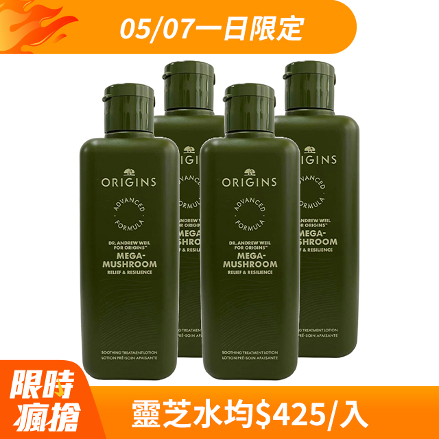 【ORIGINS品木宣言】Dr. Weil 青春無敵靈芝光潤機能水 200ml x4入組