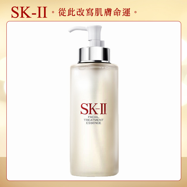 SK-II 青春露330ml-專櫃公司貨 (10入團購組)