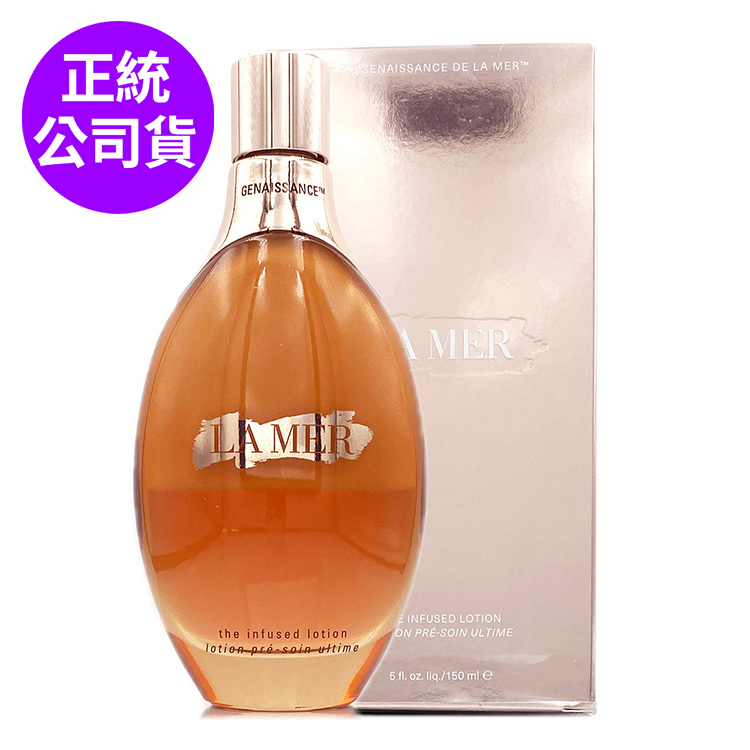 LA MER 海洋拉娜 創世紀原晶前導精露150ml (正統公司貨)