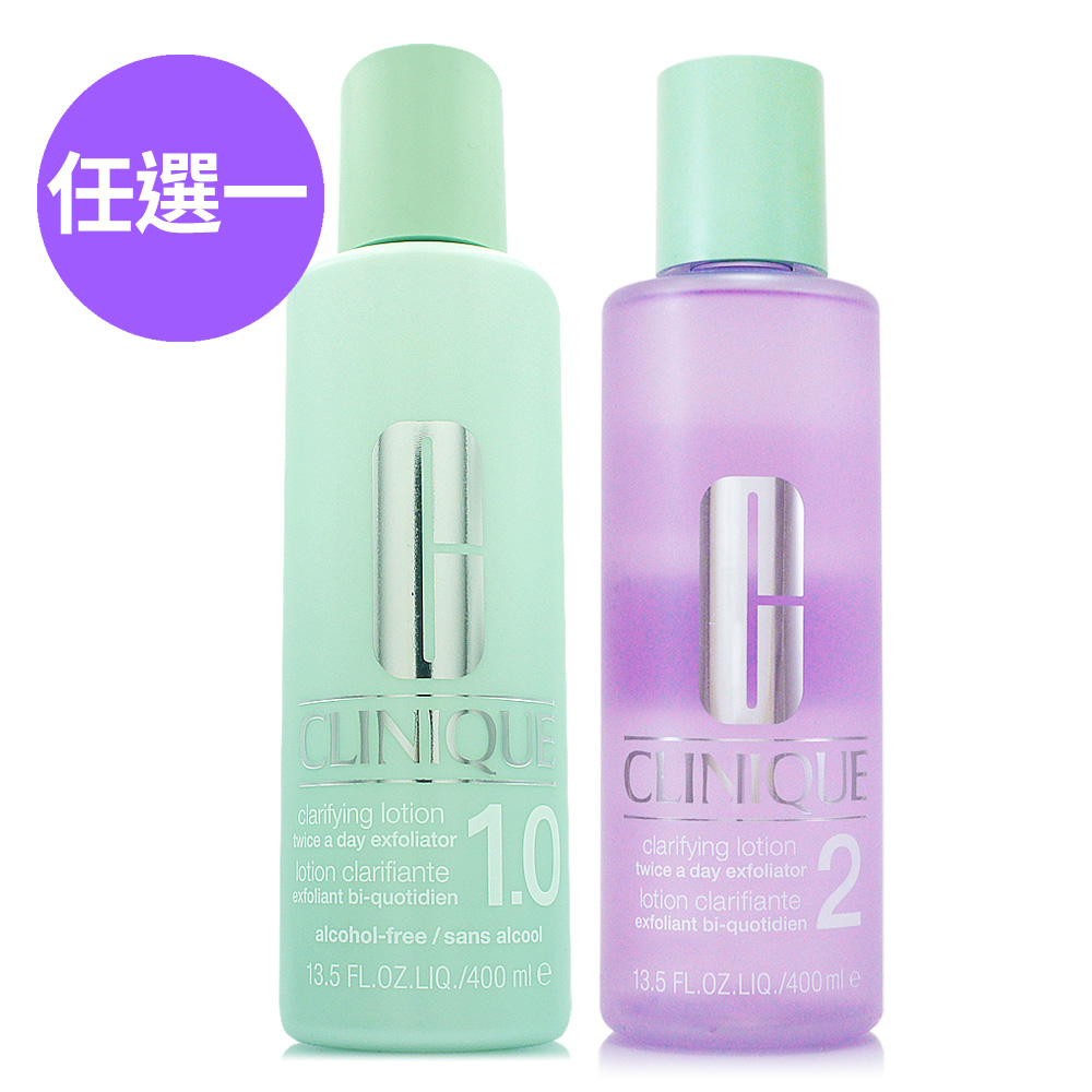 CLINIQUE倩碧 三步驟溫和潔膚水400ml - 型號任選 (正統公司貨)