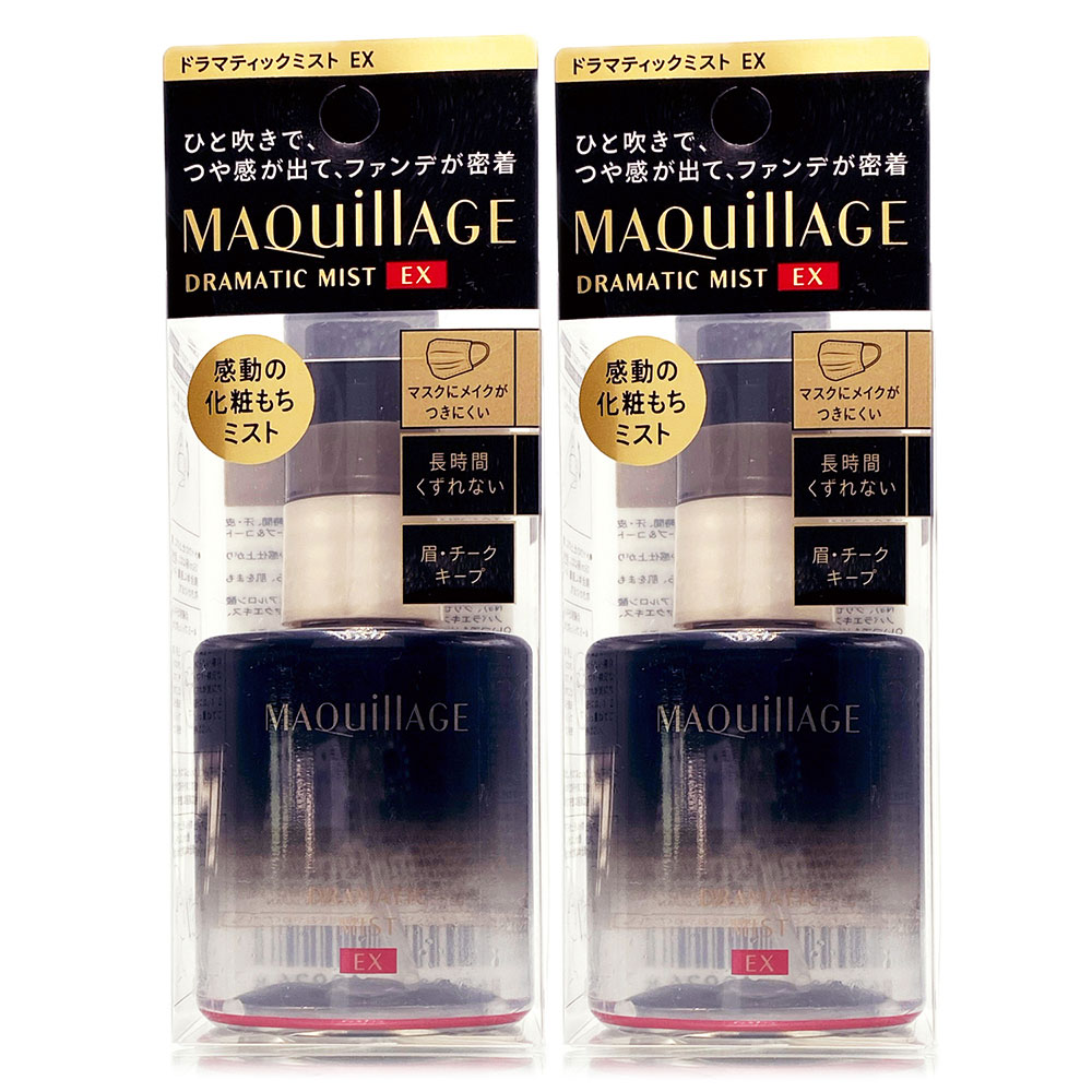 SHISEIDO資生堂 MAQUILLAGE心機星魅三效美肌定格噴霧EX 60ml*2 (正統公司貨)