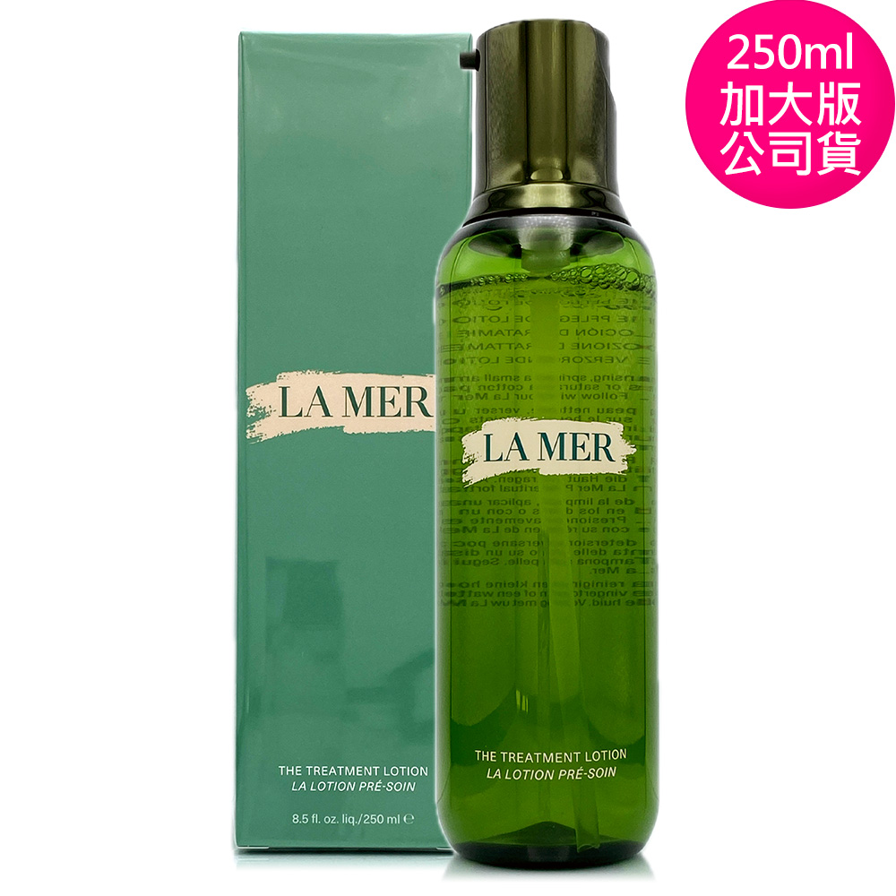 LA MER 海洋拉娜 超能修護精華露250ml (限量加大版/正統公司貨)
