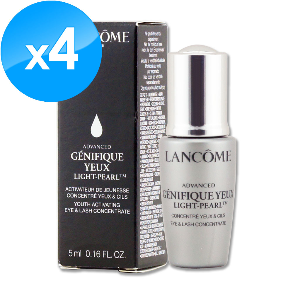 《LANCOME 蘭蔻》超未來肌因冰珠亮眼粹 5ML x 4
