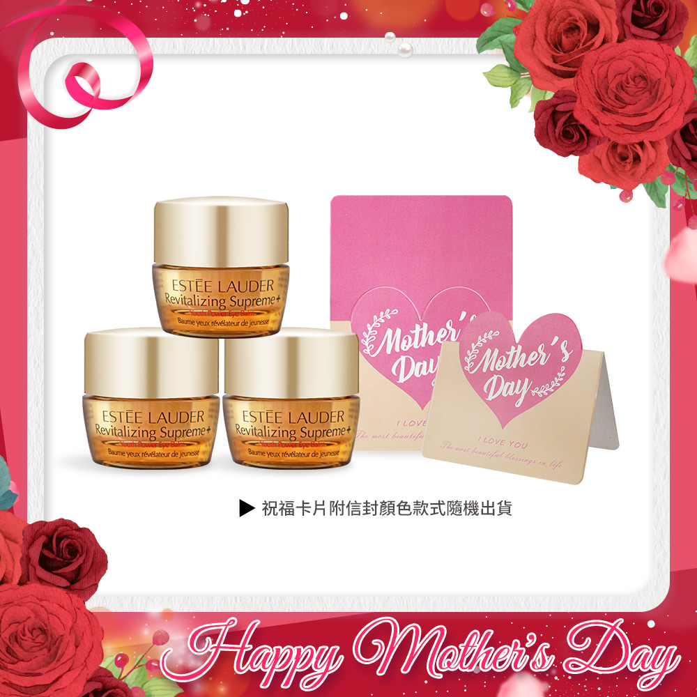 ESTEE LAUDER 雅詩蘭黛 年輕無敵膠原眼霜(5ml)X3-寵愛媽咪組附母親節祝福卡片