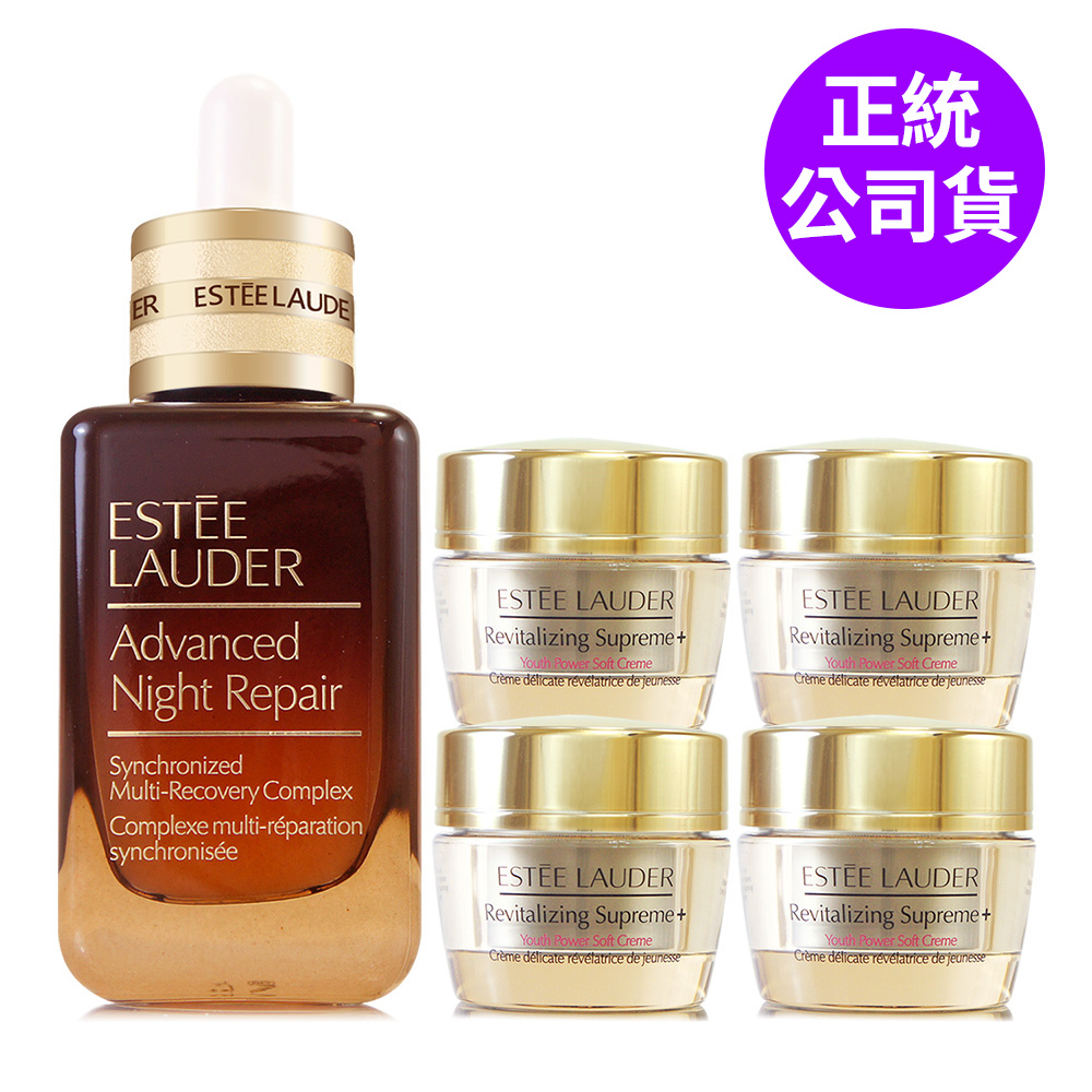ESTEE LAUDER 雅詩蘭黛 微分子肌底原生露30ml*10-全新改版 (櫻花輕盈版 / 一般版 - 任選一款)