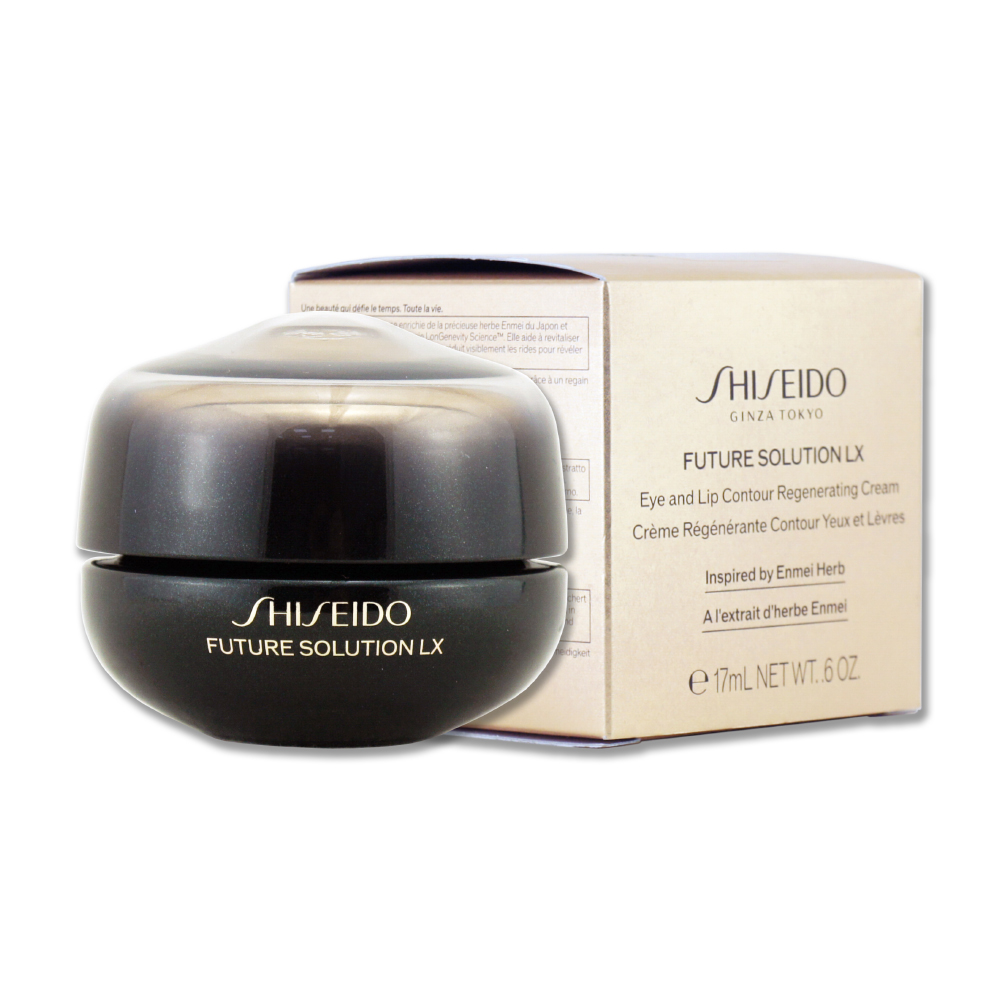 SHISEIDO 資生堂 時空琉璃LX極上御藏眼唇霜 17ml