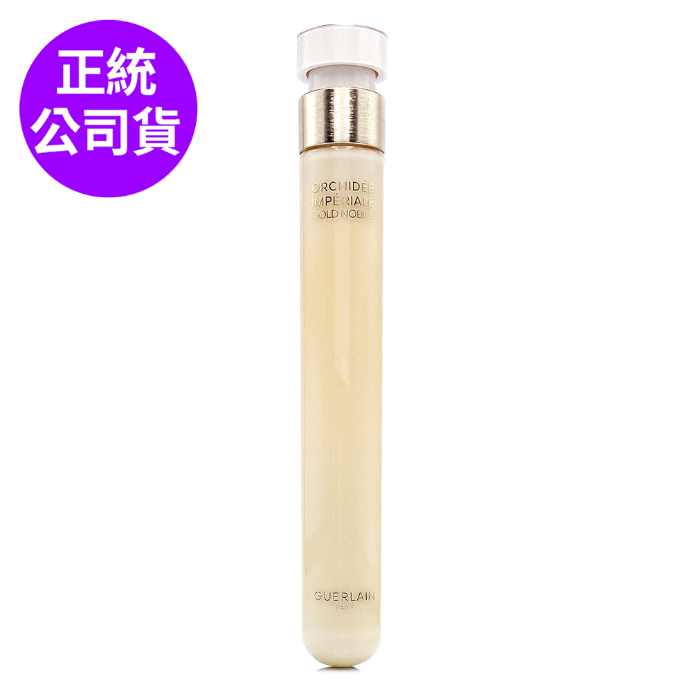 Guerlain 嬌蘭 蘭鑽御光能量乳霜50ml/ 能量精華30ml - 任選 (正統公司貨)