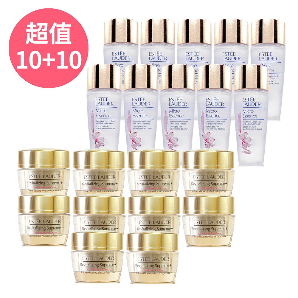 ESTEE LAUDER 雅詩蘭黛 年輕無敵膠原霜15ml*10 贈微分子肌底原生露30ml*10
