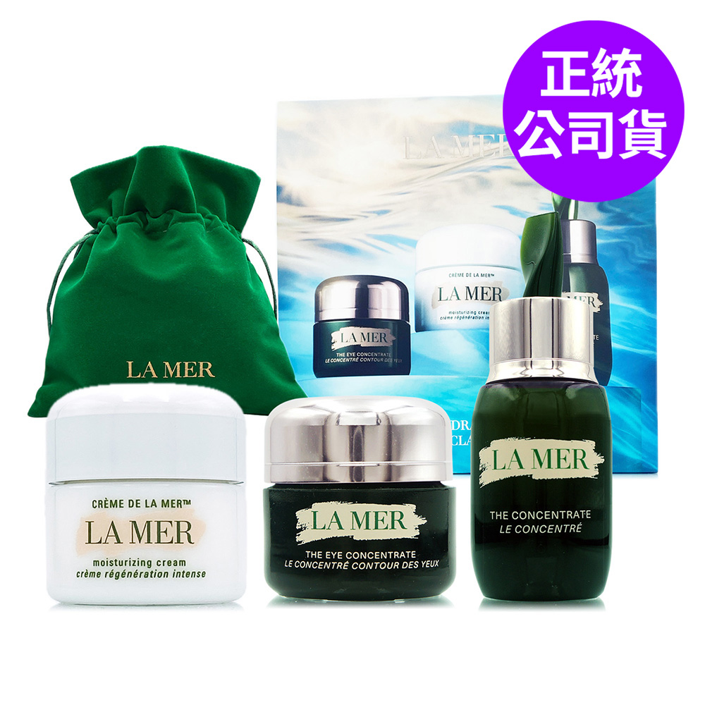 LA MER 海洋拉娜 經典乳霜30ml＋濃萃眼霜15ml+精華15ml - 明星典藏禮盒 (正統公司貨)