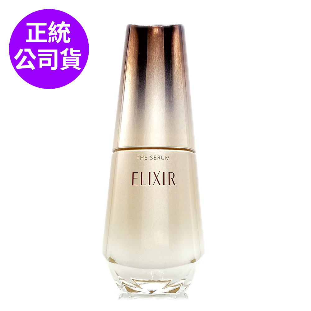 【SHISEIDO資生堂】怡麗絲爾膠原新肌光速精華50ml (正統公司貨)