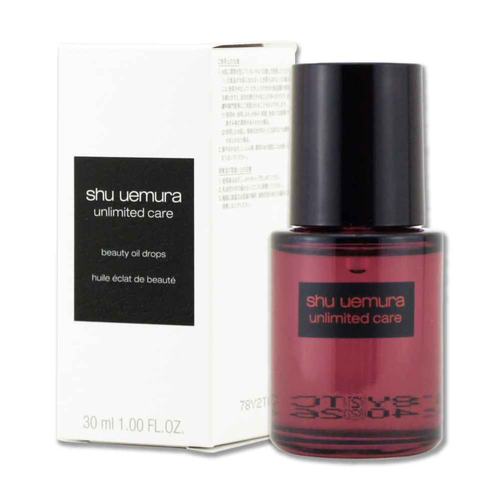 《Shu Uemura 植村秀》無極限養肌精華油 30ML