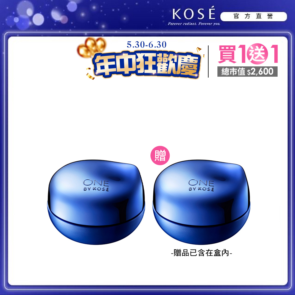 KOSE ONE BY KOSE 鎖水密封精華 40g