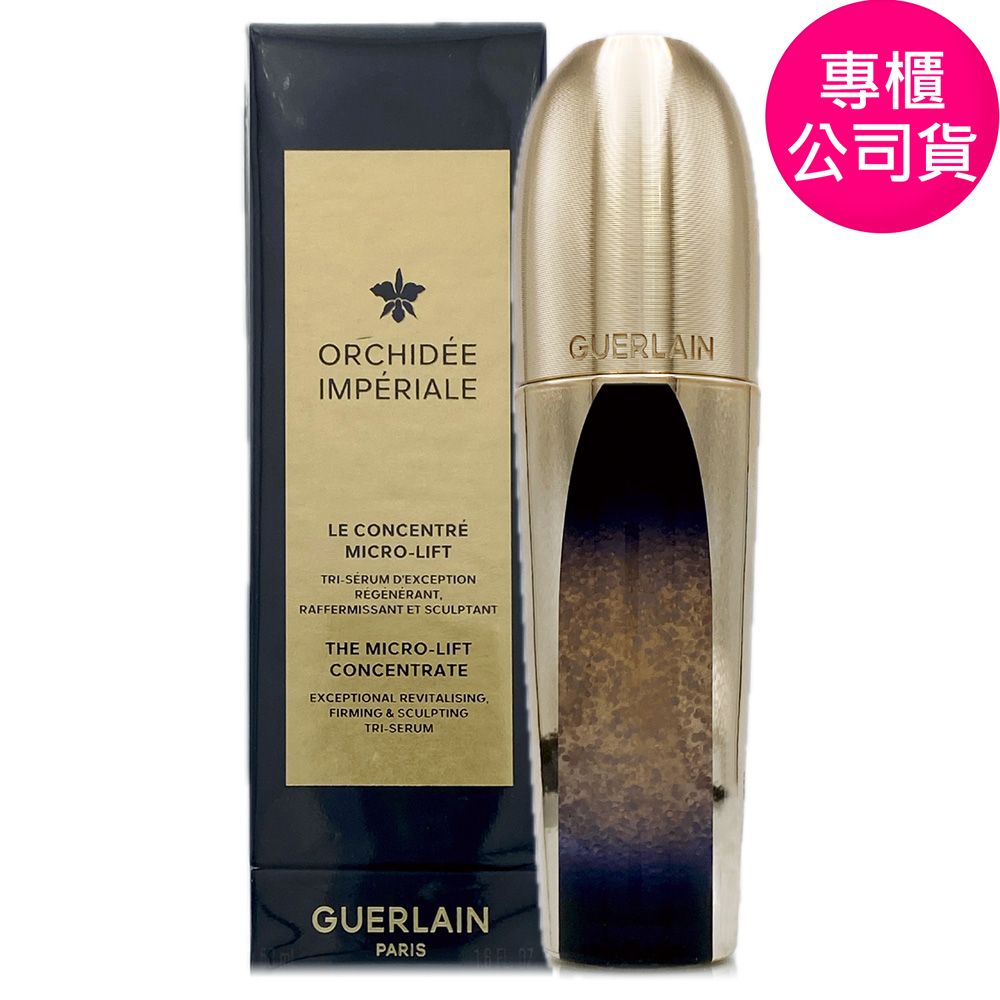 Guerlain 嬌蘭 蘭鑽極萃氧生微晶精30ml (正統公司貨)