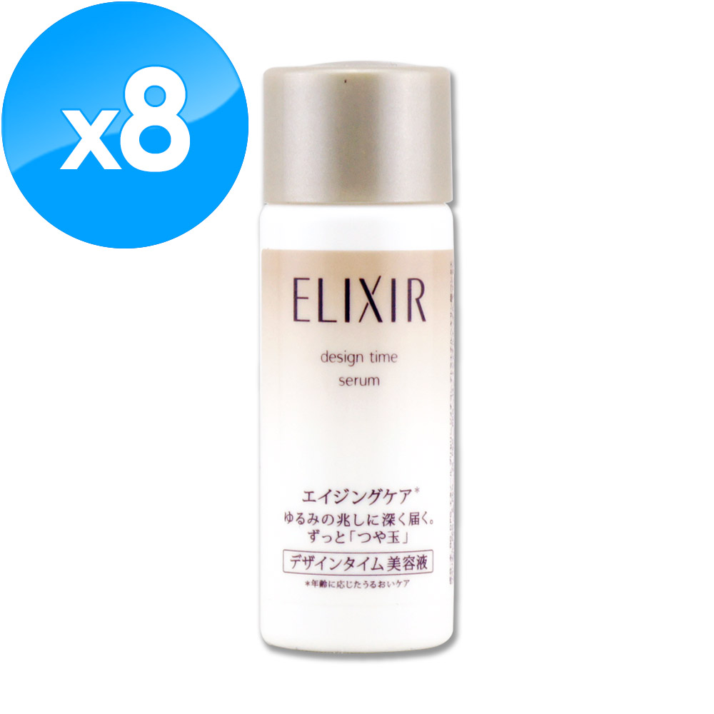 《SHISEIDO 資生堂》怡麗絲爾彈潤時控精粹 18ML x 8