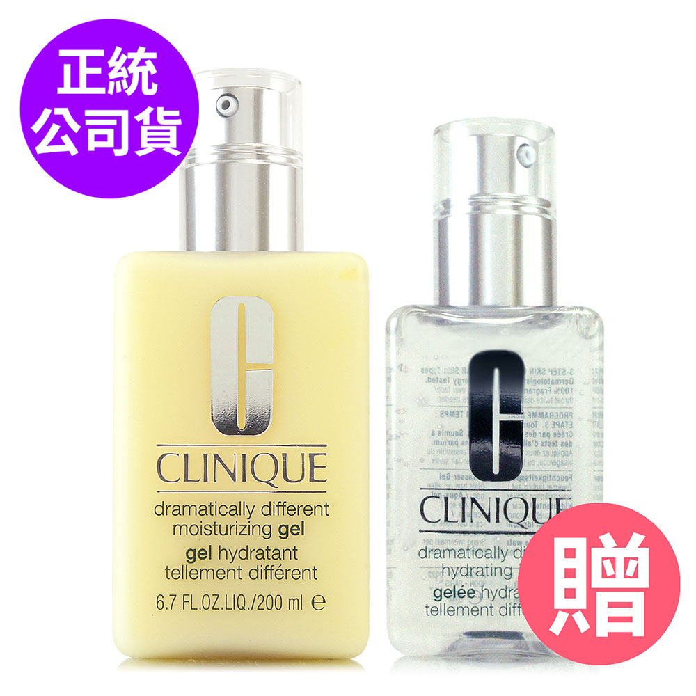 CLINIQUE倩碧 平衡修護奇蹟乳/ 奇蹟膠/ 奇蹟凝露 - 200ml贈125ml任選 (正統公司貨)