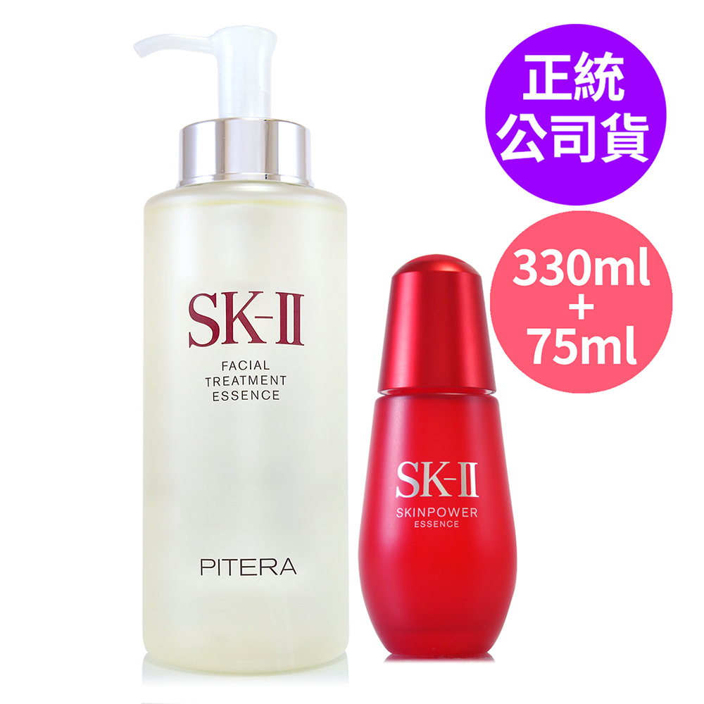 SK-II 青春露330ml - 超值組合任選 (正統公司貨)