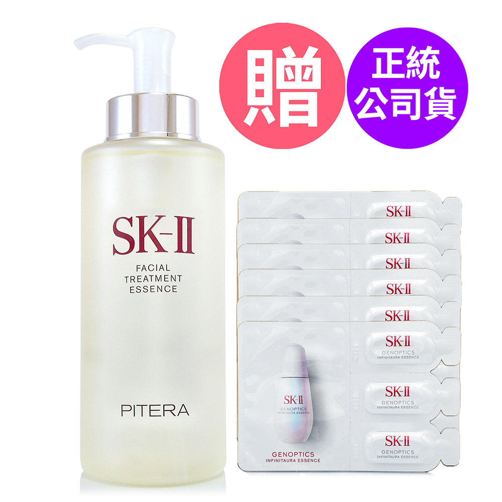 SK-II 青春露330ml - 超值組合任選 (正統公司貨)