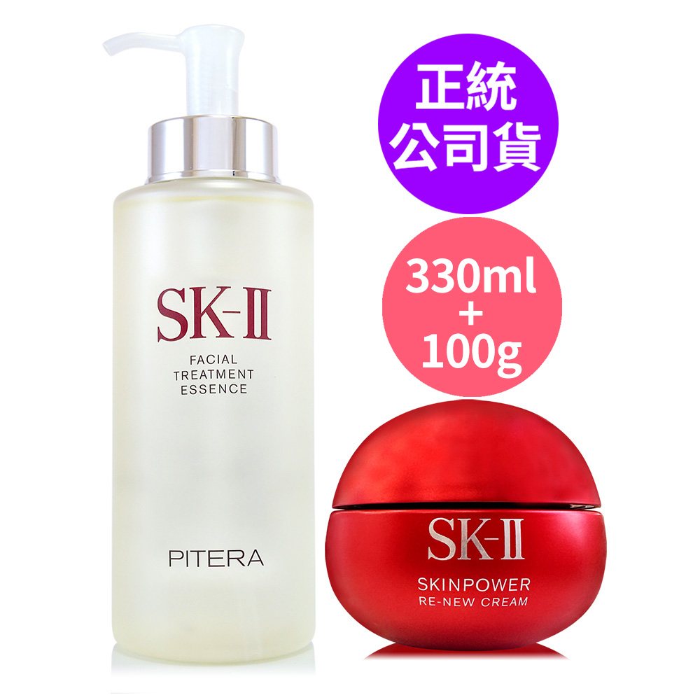 SK-II 青春露330ml - 超值組合任選 (正統公司貨)