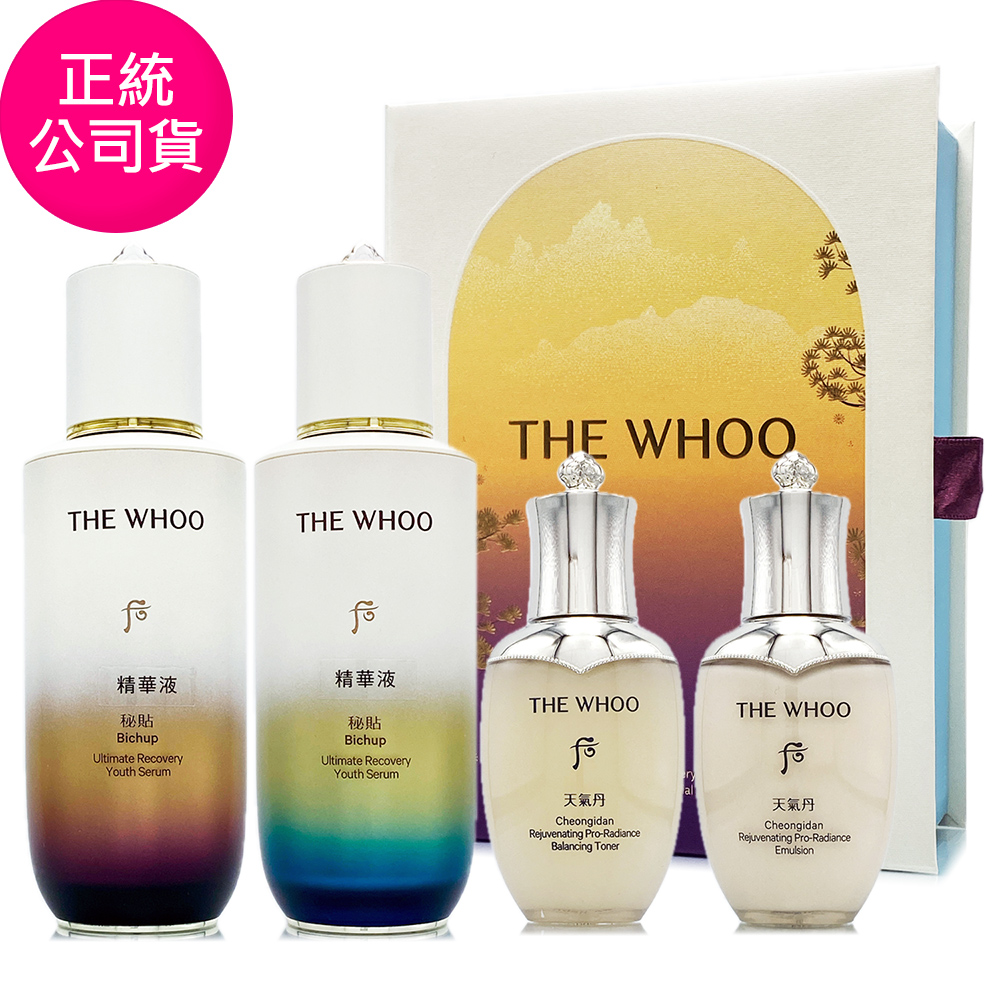 Whoo 后 重生秘帖90ml - 全新NAD+ 組合任選 (正統公司貨)