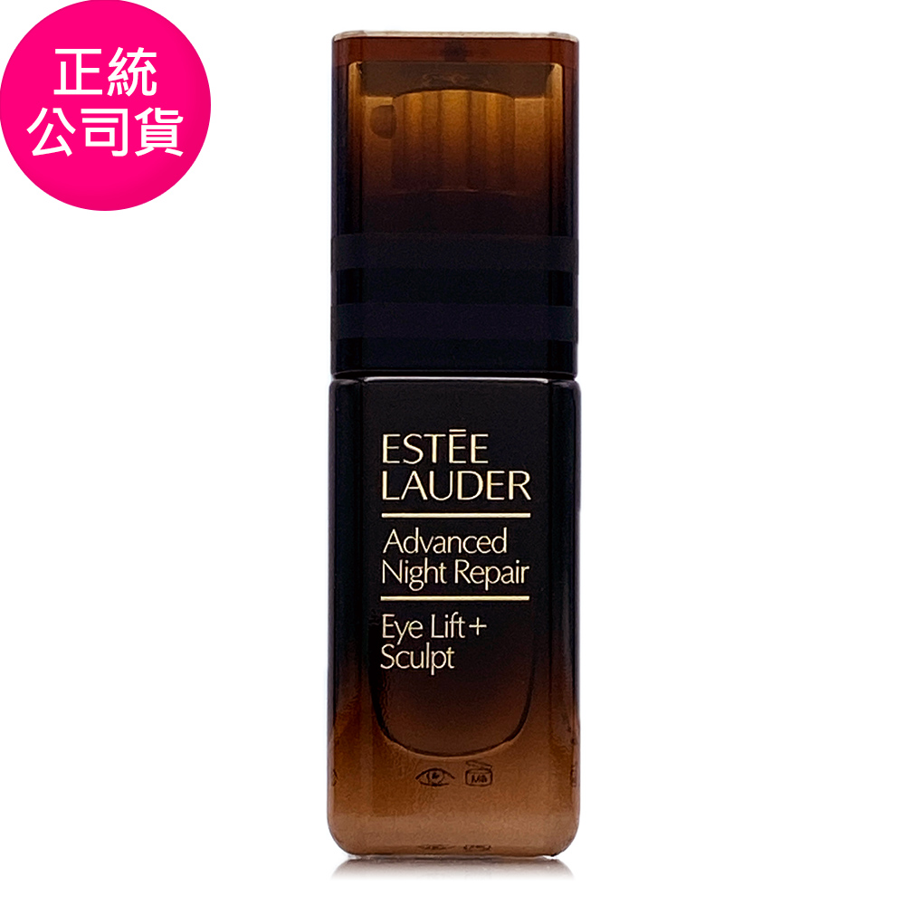 ESTEE LAUDER 雅詩蘭黛 特潤超導4D抗皺緊實眼萃15ml - 全新小棕瓶眼萃 (正統公司貨)