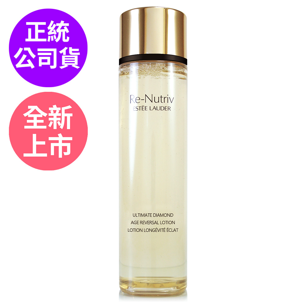ESTEE LAUDER 雅詩蘭黛 白金級黑鑽松露奇蹟凝露200ml - 2025全新黑松露 (正統公司貨)