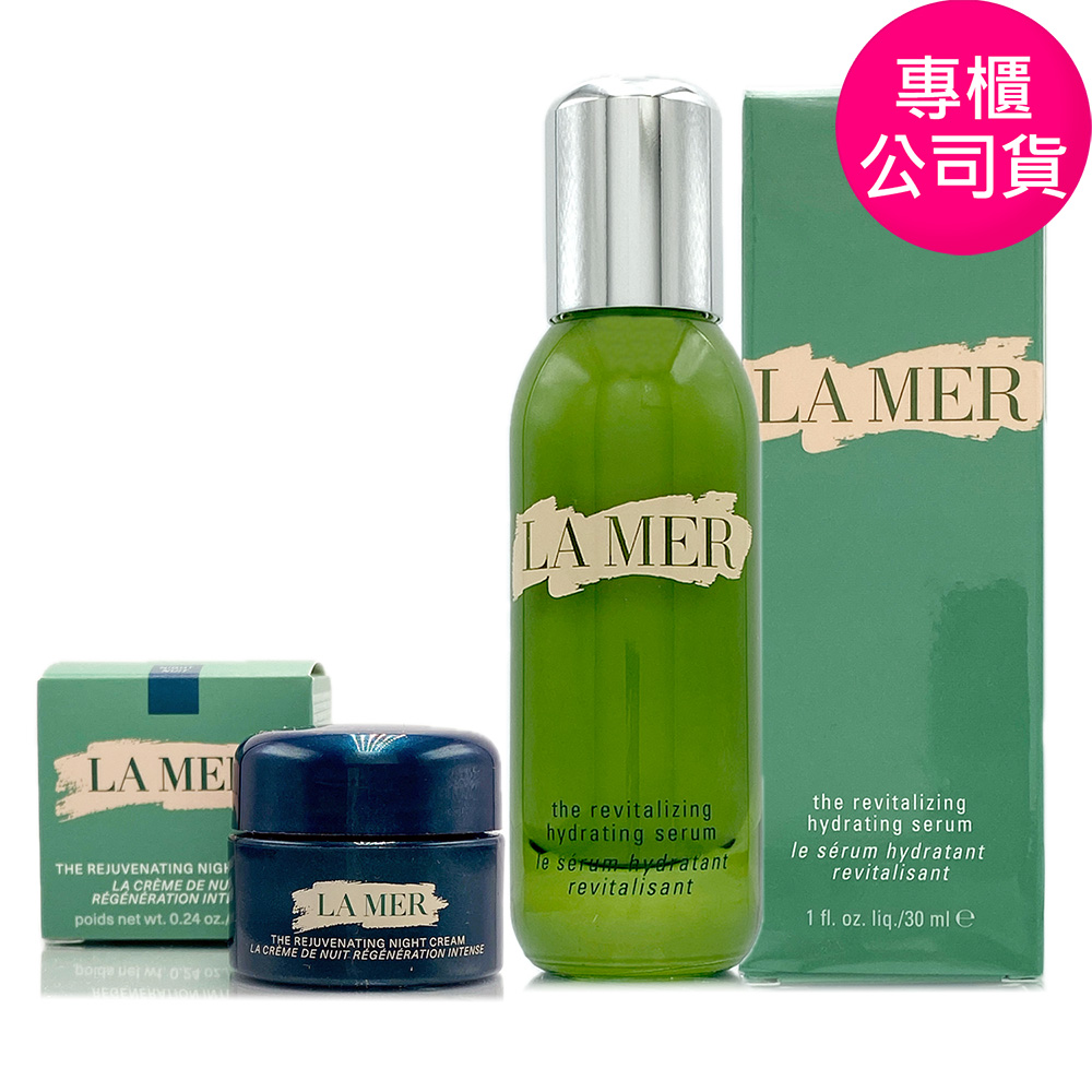 LA MER 海洋拉娜 活膚水潤精萃30ml 贈醇萃活膚晚霜7ml (正統公司貨)