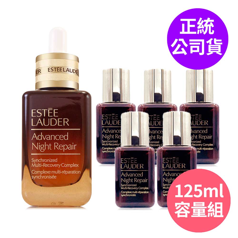 ESTEE LAUDER 雅詩蘭黛 特潤超導全方位修護露50ml - 超值容量組合 (正統公司貨)