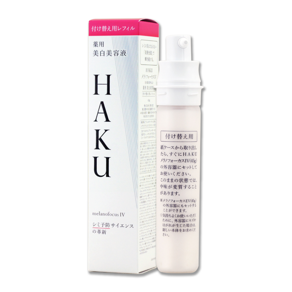 SHISEIDO 資生堂 HAKU驅黑淨白露IV 45g -補充瓶