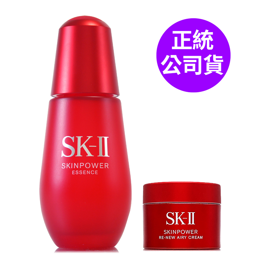 SK-II 肌活能量精萃75ml - 超值組合任選 (正統公司貨)